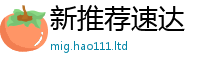 新奥2025年天天开好彩则2025新奥天天开好彩新奥好彩免费